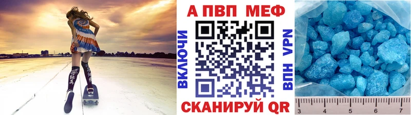 Купить закладку A-PVP  Меф  Гашиш  Канабис  Саров