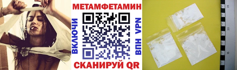 Амфетамин Розовый  Купить где  Саров 