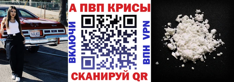 А ПВП крисы CK  Купить закладки  Саров 