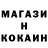 Кодеин напиток Lean (лин) Allan Juliao