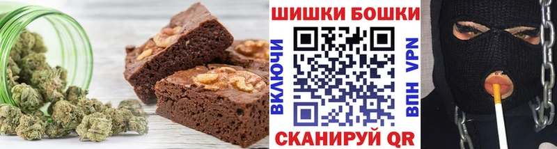 Canna-Cookies марихуана  Купить закладки  Саров 