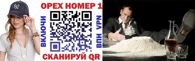 КОКАИН VHQ  Купить закладки  Саров 