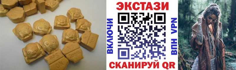 Экстази Cube  Купить где  Саров 