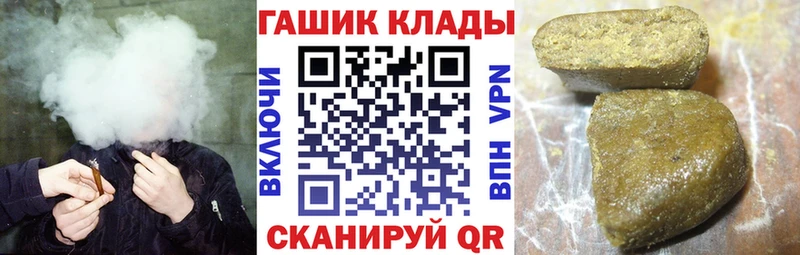 Купить где  Саров  Гашиш гарик 