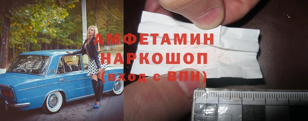 эйфоретик Богородицк