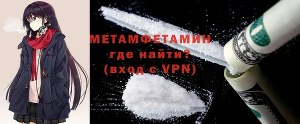 ПСИЛОЦИБИНОВЫЕ ГРИБЫ Богородск