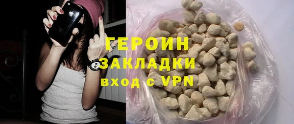ПСИЛОЦИБИНОВЫЕ ГРИБЫ Богородск