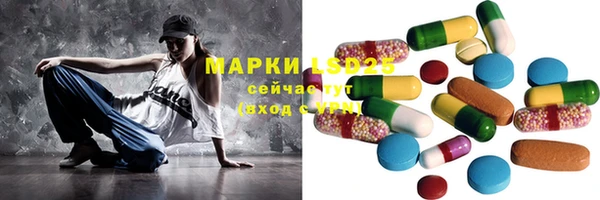 ПСИЛОЦИБИНОВЫЕ ГРИБЫ Богородск