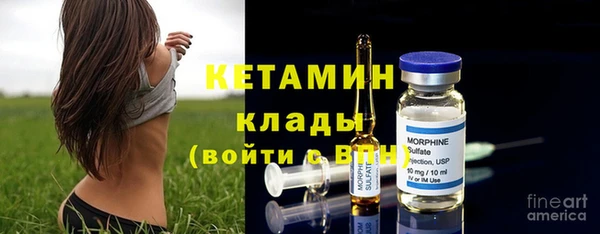 эйфоретик Богородицк