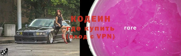 эйфоретик Богородицк