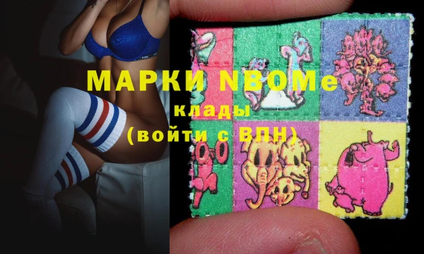 эйфоретик Богородицк