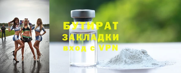 эйфоретик Богородицк