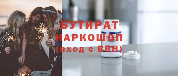 эйфоретик Богородицк
