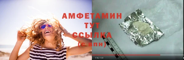 эйфоретик Богородицк
