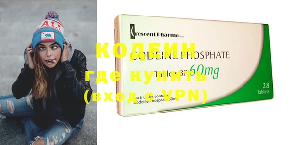 эйфоретик Богородицк
