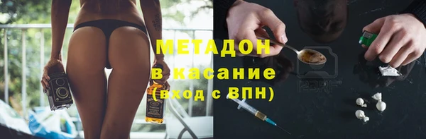 эйфоретик Богородицк