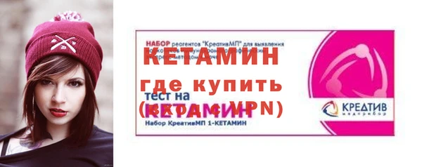 эйфоретик Богородицк
