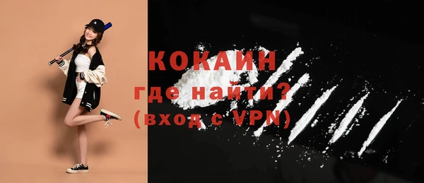 эйфоретик Богородицк
