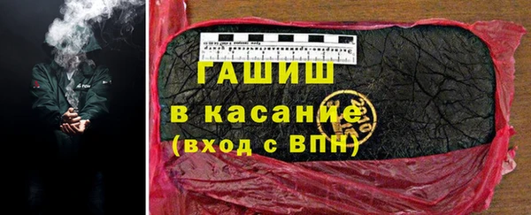 ПСИЛОЦИБИНОВЫЕ ГРИБЫ Богородск