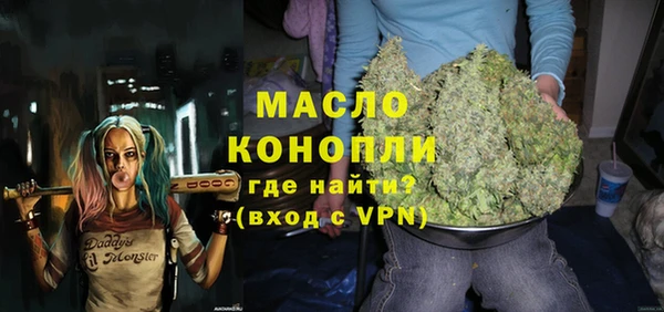 ПСИЛОЦИБИНОВЫЕ ГРИБЫ Богородск