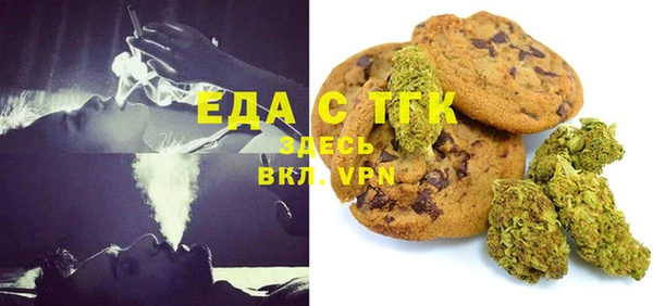 эйфоретик Богородицк
