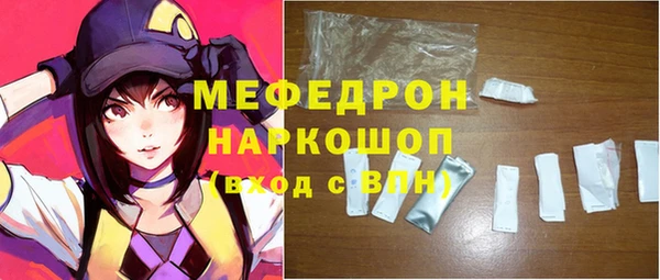 эйфоретик Богородицк