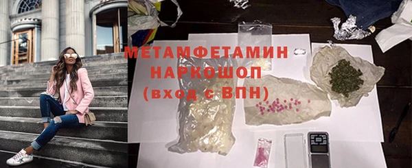 эйфоретик Богородицк