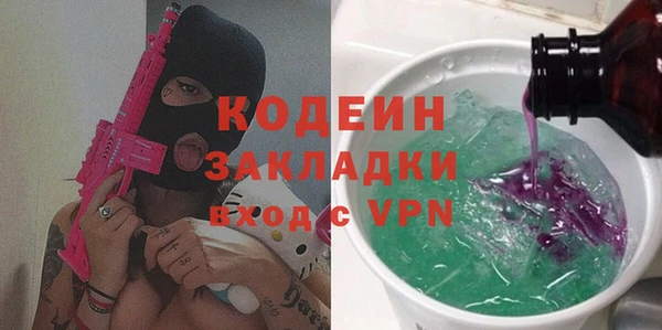 ПСИЛОЦИБИНОВЫЕ ГРИБЫ Богородск