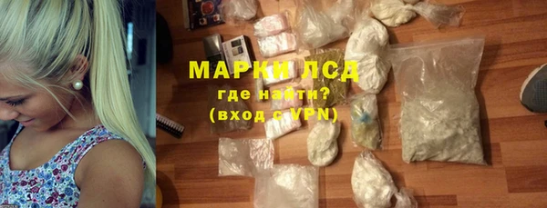 ПСИЛОЦИБИНОВЫЕ ГРИБЫ Богородск