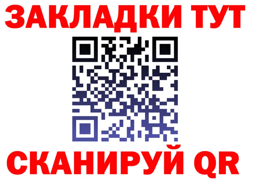 Бутират Butirat зеркало мориарти ОМГ ОМГ Саров