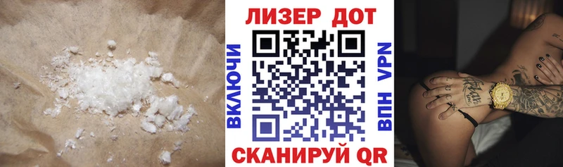 Лсд 25 экстази кислота  Купить  Саров 