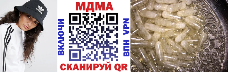 Купить закладки  Саров  МДМА молли 