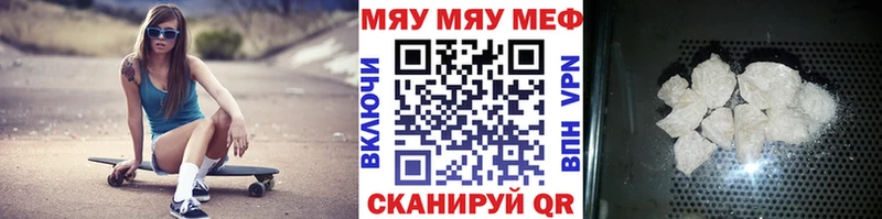 Купить закладки  Саров  Мефедрон 4 MMC 