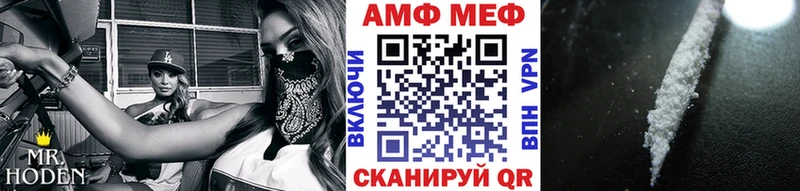 Метамфетамин Methamphetamine  Купить где  Саров 
