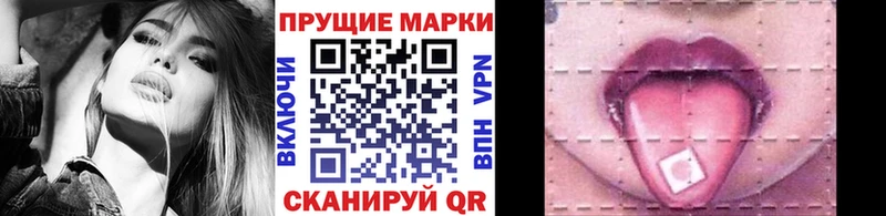 Купить закладки  Саров  Марки N-bome 1,8мг 